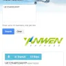 Yanwen - lensball - Photo 1