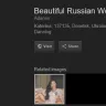 Loveme.com / A Foreign Affair - katerina 137135 is a scammer - Photo 1