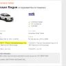 CarRentals.com - money paid upfront, rental car not provided and no refund given