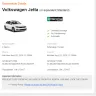CarRentals.com - money paid upfront, rental car not provided and no refund given