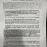 Sedgwick Claims Management Services - workers compensation insurance claims check for $8000 I have still not received via mail or direct deposited. - Photo 8