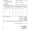 India Yamaha Motor - yamaha company selling 1 year old bike - Photo 1