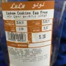 LuLu Hypermarket - hair found in cashew cookies - Photo 3