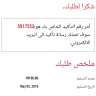 KFC - kfc of egypt have a very very bad service - Photo 2