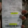 Saudi Post - parcel of 5kg sent to india on 14/04/2019 with parcel no. cp071897878sa and not receive untill now, please check for this.
