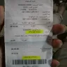 Saudi Post - parcel of 5kg sent to india on 14/04/2019 with parcel no. cp071897878sa and not receive untill now, please check for this. - Photo 1