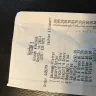 Hardee's Restaurants - customer service - Photo 1