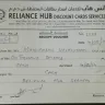 Reliance Hub Services - cancellation of membership