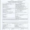 Traveljigsaw Ltd - Unauthorized credit card charges/unethical behaviour - Photo 3