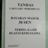 KTM / Keretapi Tanah Melayu - tandas kotor