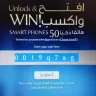 LuLu Hypermarket - coupon code - Photo 3