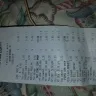 Food City - a roach climbed out of a pop cycle box - Photo 1