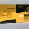 Economy Lube - oil change - Photo 4