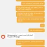 Shopee - seller who intentionally sends incorrect item and chat reps who are rude not resolving my concern for over months now. - Photo 4