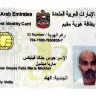Etisalat - someone used my emirates id after my exit