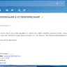 Munnik Basson Dagama - un-ethical debit order irregularities after notification of cease of payment - Photo 3