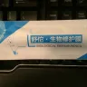 ZestAds - nail fresh bio-pen - Photo 2