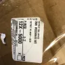 UPS - delivery - Photo 2