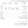 Air Arabia - check-in-baggage - Photo 2