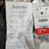 Bershka - Price, mom shaming, rude store manager