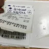 Saudia Airlines - baggage missing - Photo 2