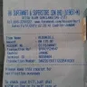 Red ONE Network - unbarred issue - Photo 3