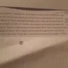 Appletree Medical Group - breach of confidentiality - Photo 1