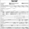 Air Arabia - I am complaining about my ticket - Photo 1