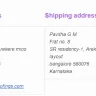 The JT Store - [order #2834640] (06/12/2019) - Photo 2