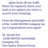 Land Rover - regarding about won check price and 2019 suv car - Photo 2