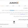 Jumia - orders cancellation