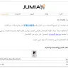 Jumia - orders cancellation - Photo 2