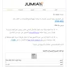 Jumia - orders cancellation