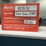 AirAsia - ak1808 always delay in airasia flight at bangkok. - Photo 1
