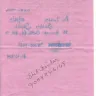 Air India - baggage never returned after air india took it for repair - Photo 3