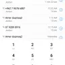 Careem - customer care service and driver behavior - Photo 1