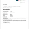 Edgars Fashion / Edcon - Wrong allocation of payment - account in arrears but payment was made 01/08/2019 - Photo 1