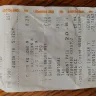 HMSHost - burger king store #7892 mcobkg03 - Photo 1