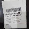 Air Arabia - Baggage delayed - Photo 1