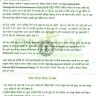 Pradhan Mantri Kaushal Vikas Yojana [PMKVY] - Kvy job - Photo 7