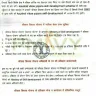 Pradhan Mantri Kaushal Vikas Yojana [PMKVY] - Kvy job - Photo 3