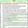 Pradhan Mantri Kaushal Vikas Yojana [PMKVY] - Kvy job - Photo 5