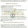 Pradhan Mantri Kaushal Vikas Yojana [PMKVY] - Kvy job - Photo 4