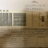Flynas - my luggage damage - Photo 2