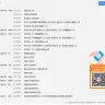 ABX Express - shortlanded for more than a month - Photo 5