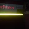 Uttarakhand Transport Corporation - conductor - Photo 1