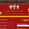 Tirumala Tirupati Devasthanams [TTD] - did not receive the ticket confirmation as per message
