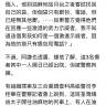 Yahoo! - report news which is biased - Photo 1