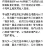 Yahoo! - report news which is biased - Photo 2