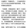 Yahoo! - report news which is biased - Photo 4